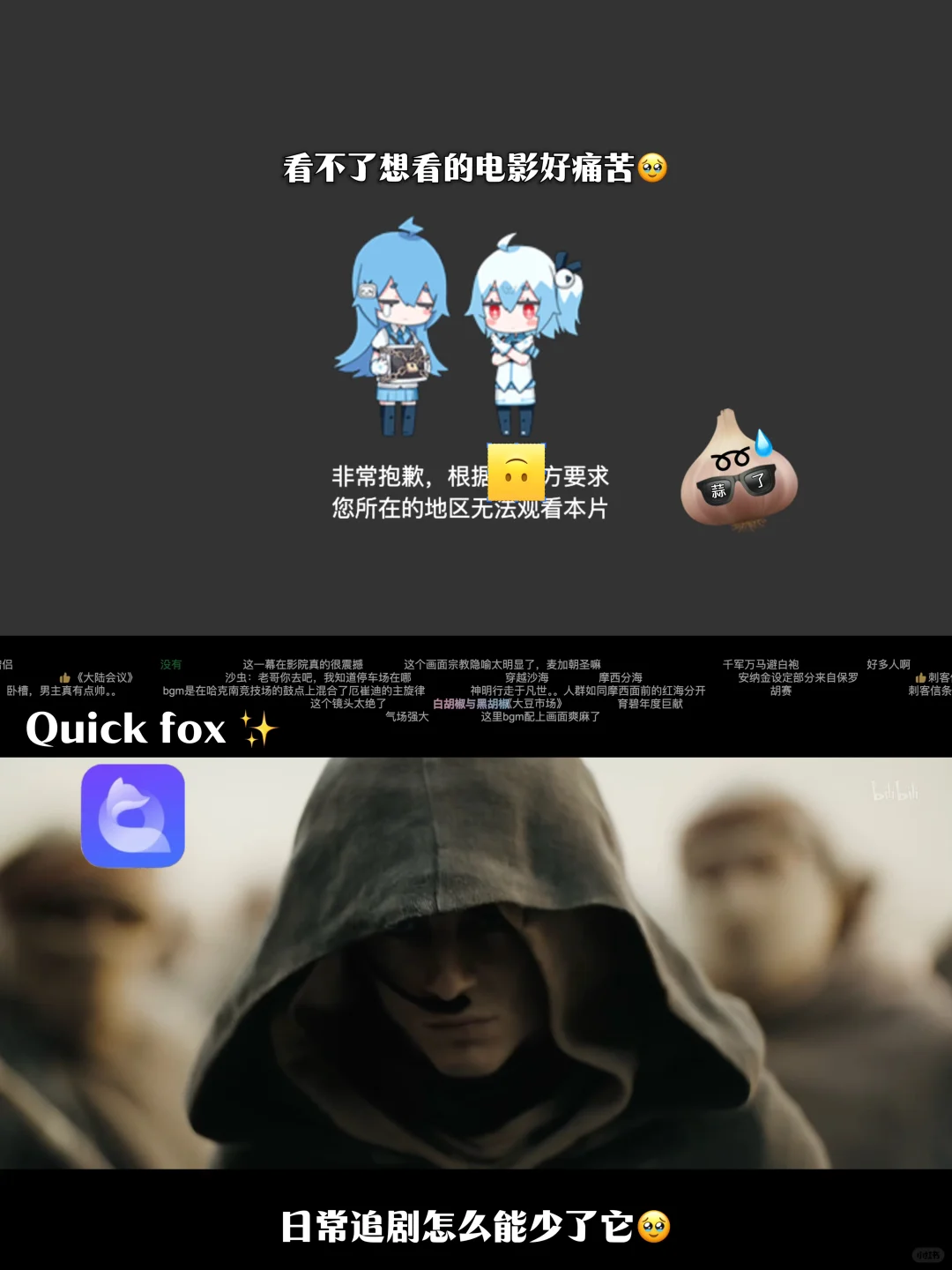 🇦🇺澳洲生活这9个app就够啦