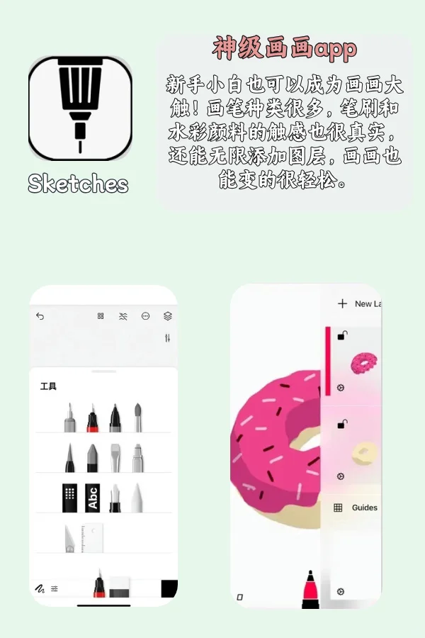 永不卸载的宝藏好用APP