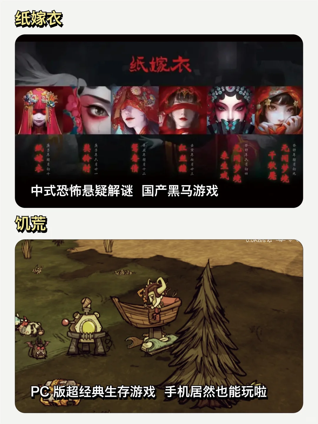 免费+好评如潮❗玩到通宵也不想停下来❗