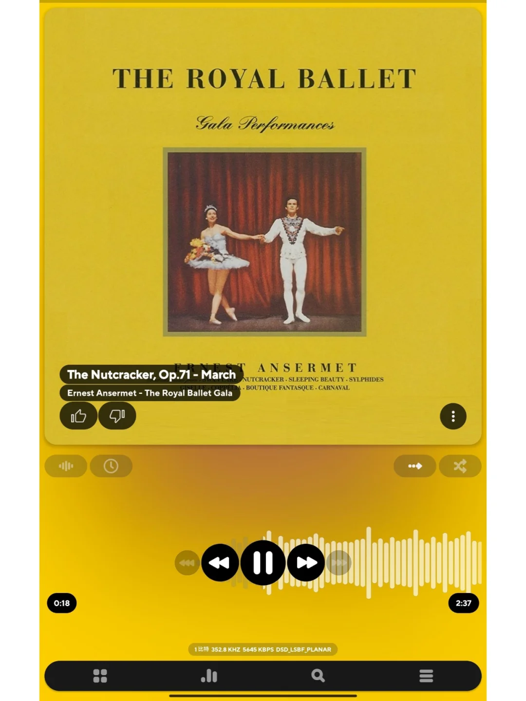 手机播放本地DSD无损音乐的两款APP