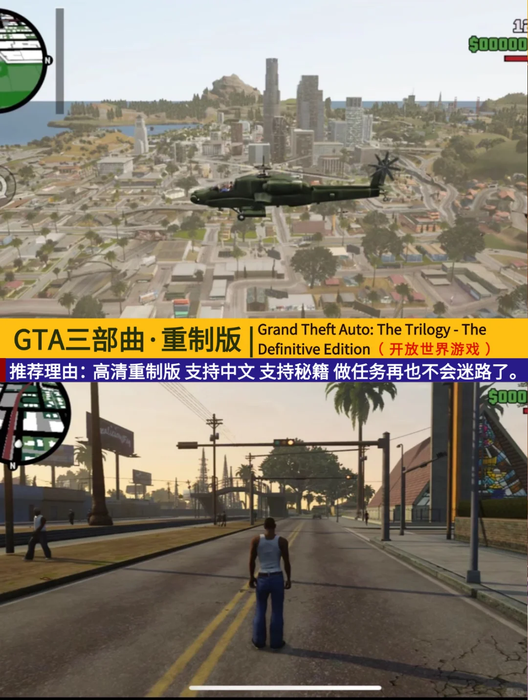 内存满了都不愿意卸载的游戏