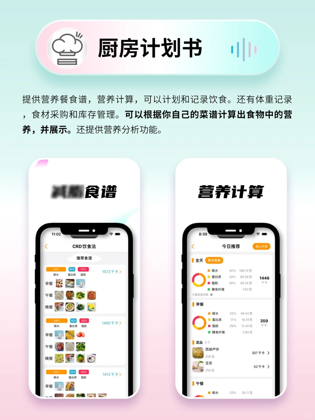 懒人必备好用到哭神仙宝藏APP