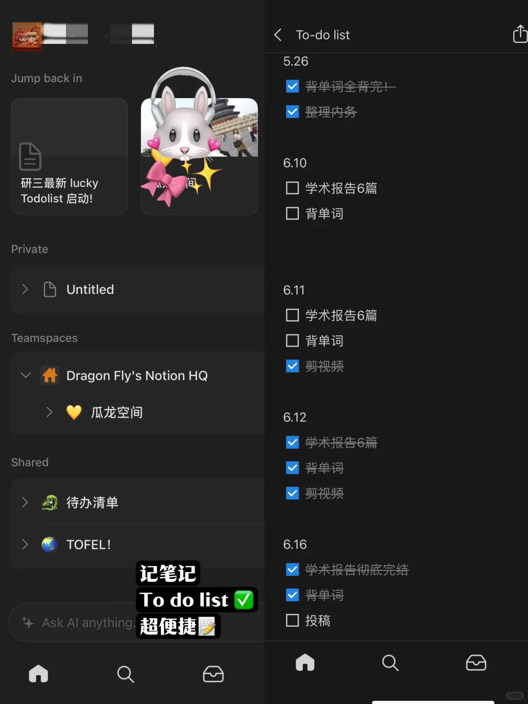 🇦🇺澳洲生活这9个app就够啦