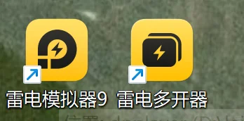 雷电模拟器，实现手机APP电脑用！