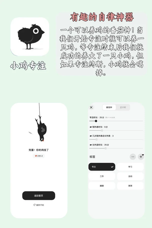 永不卸载的宝藏好用APP