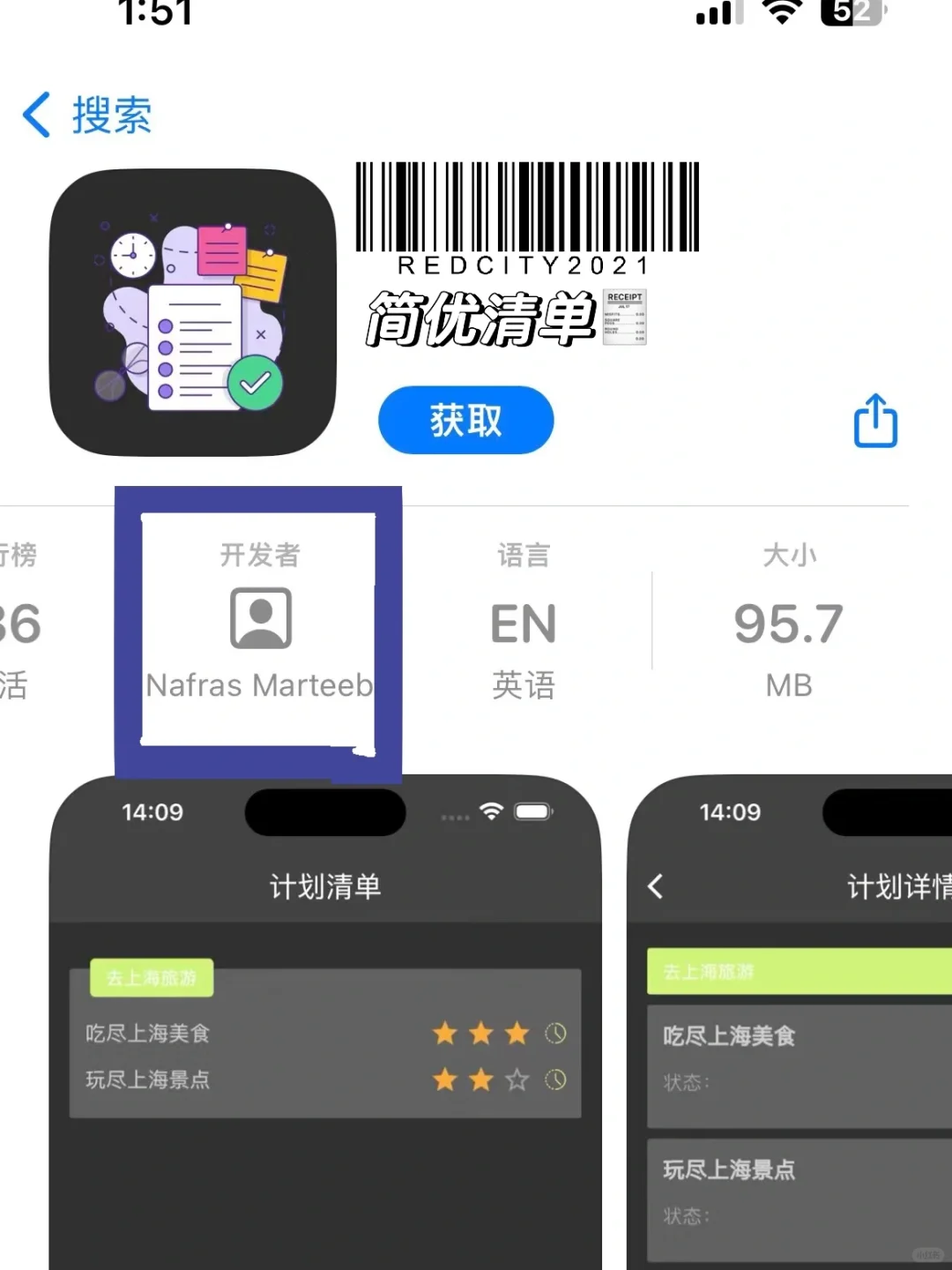 🍎苹果手机iPad看剧