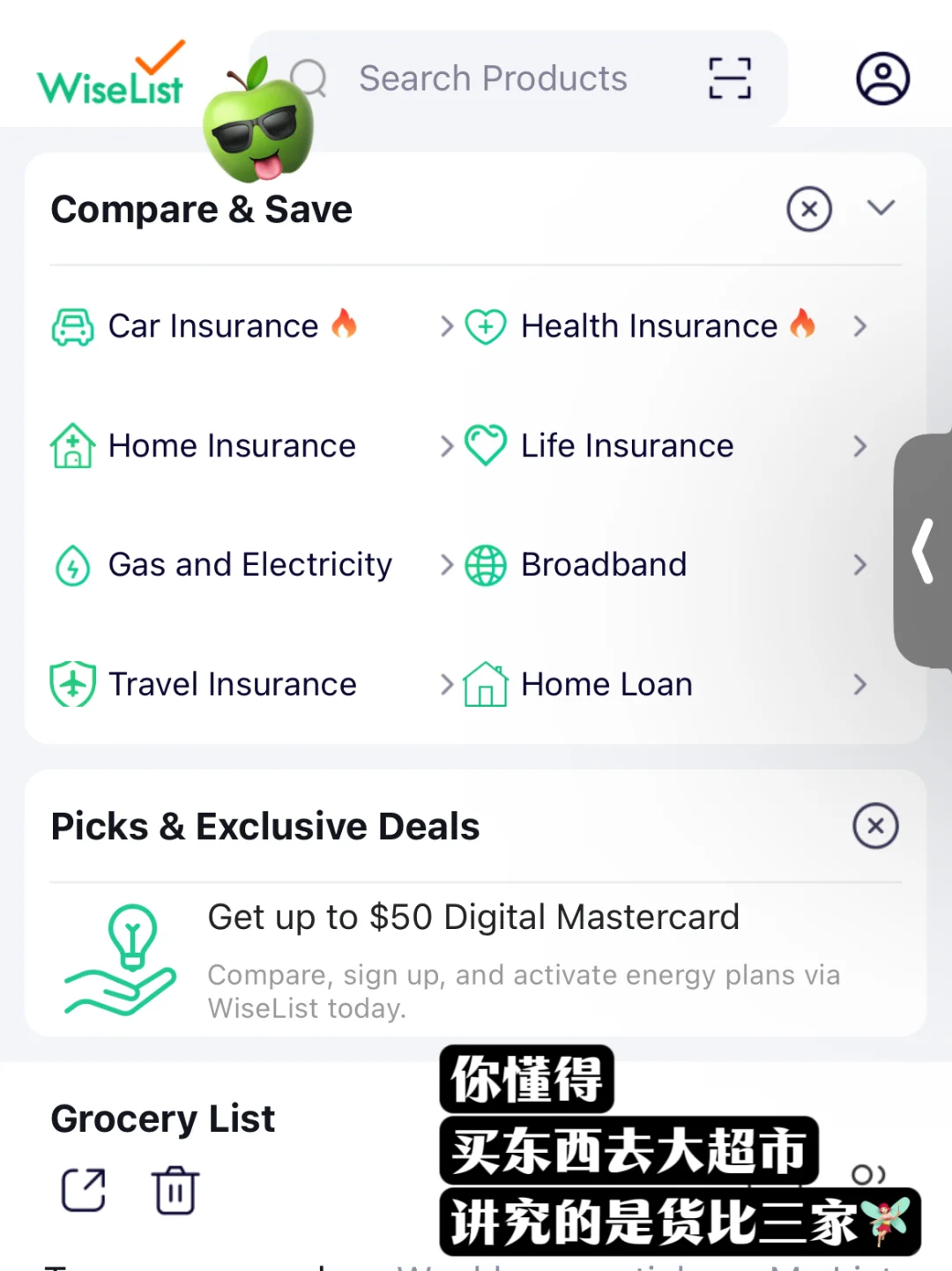 🇦🇺澳洲生活这9个app就够啦