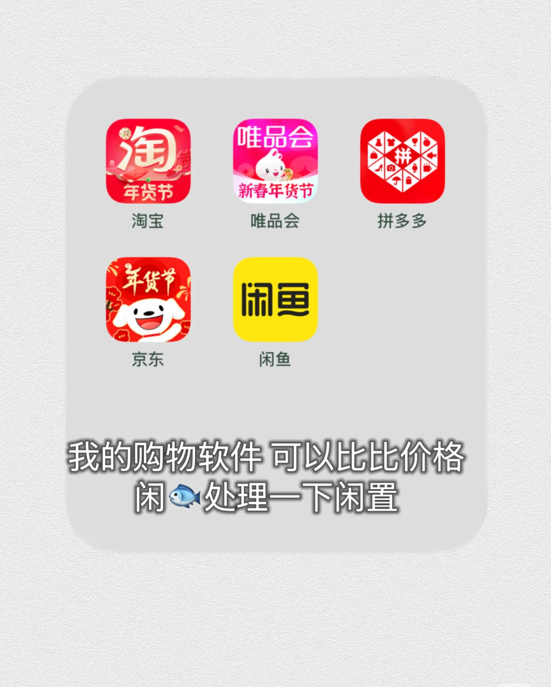 断舍离｜我的手机精简后的app