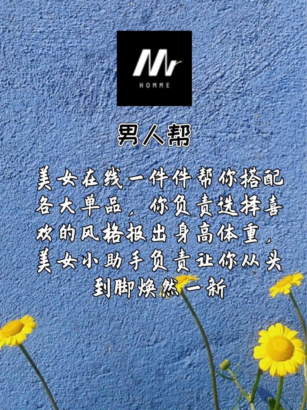 快速提高衣品的神级app