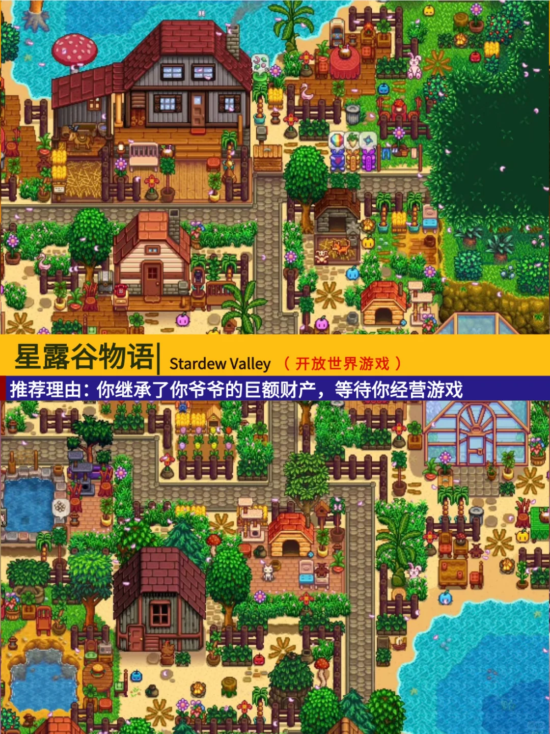 内存满了都不愿意卸载的游戏