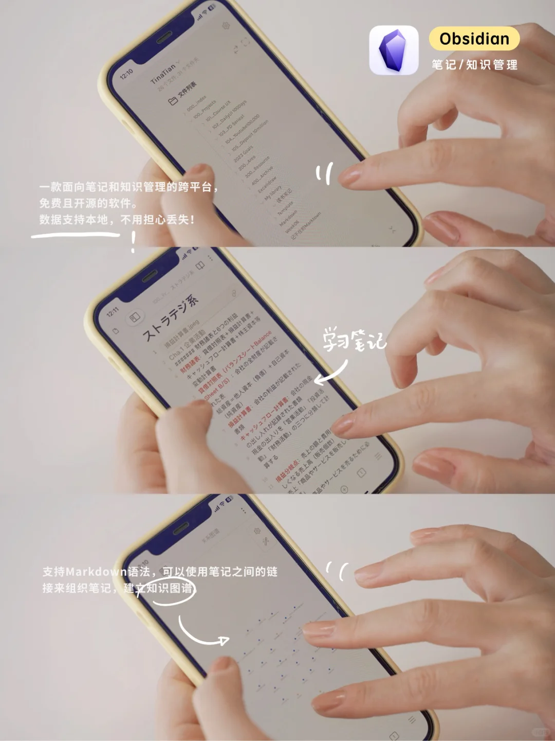 苹果手机上最爱用的9款App （2022年篇）