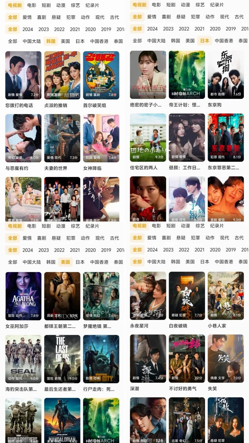 免费看剧的app，苹果安卓都🉑用!