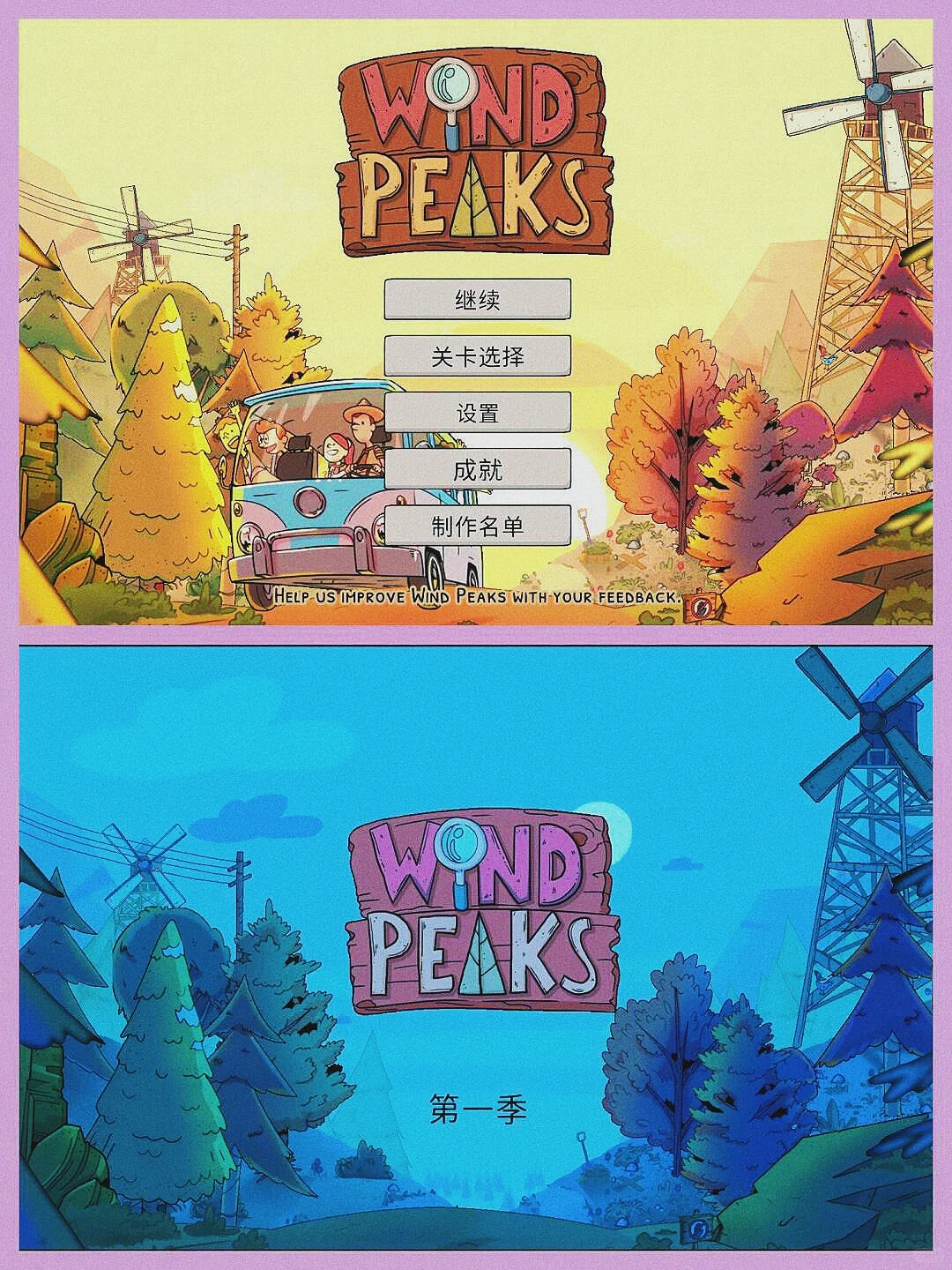 我宣布，这是今年玩过最上头的寻物游戏！！