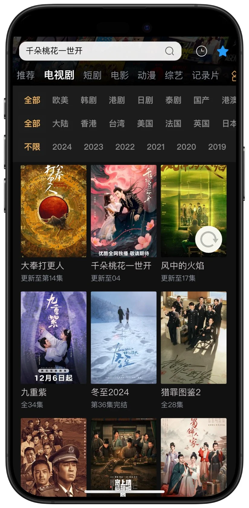 iOS苹果观影免费工具