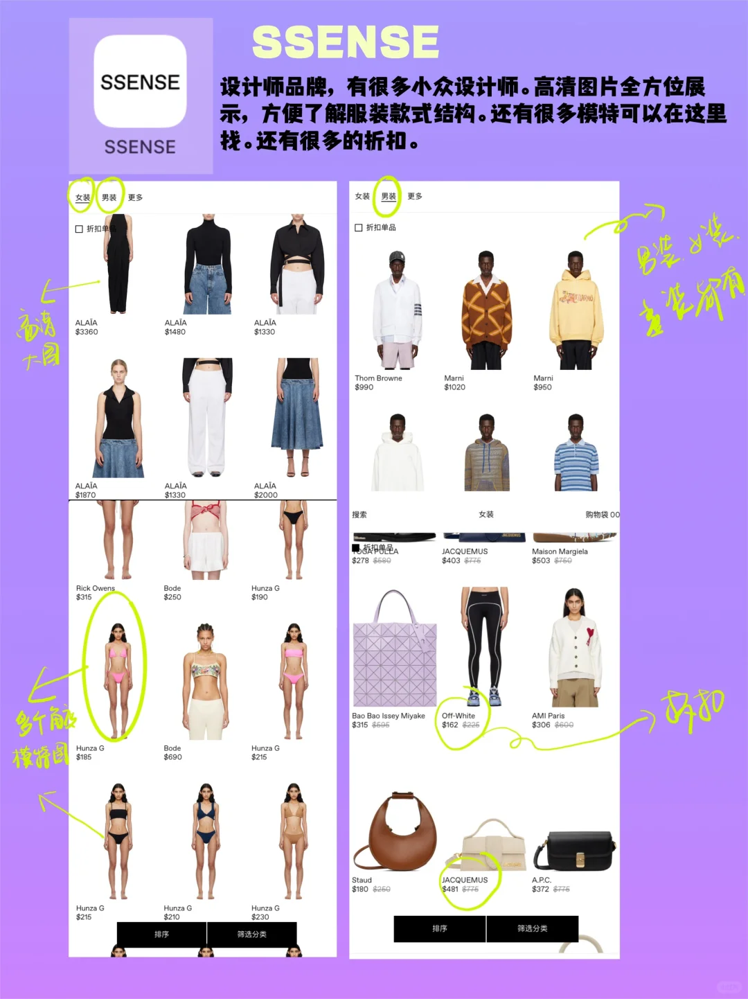 服装设计师必备‼️16个宝藏专业app(上篇)