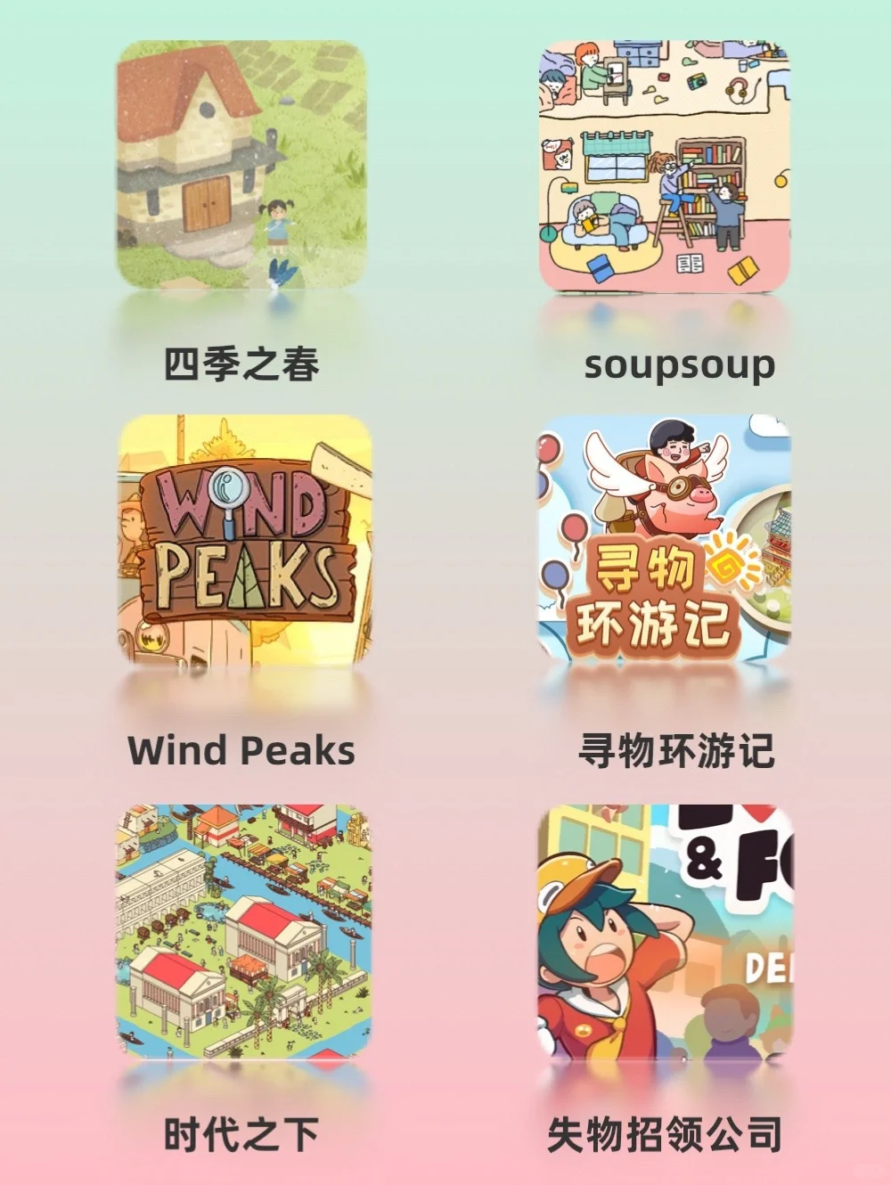 妈耶‼️上厕所别玩这几个🔍游戏