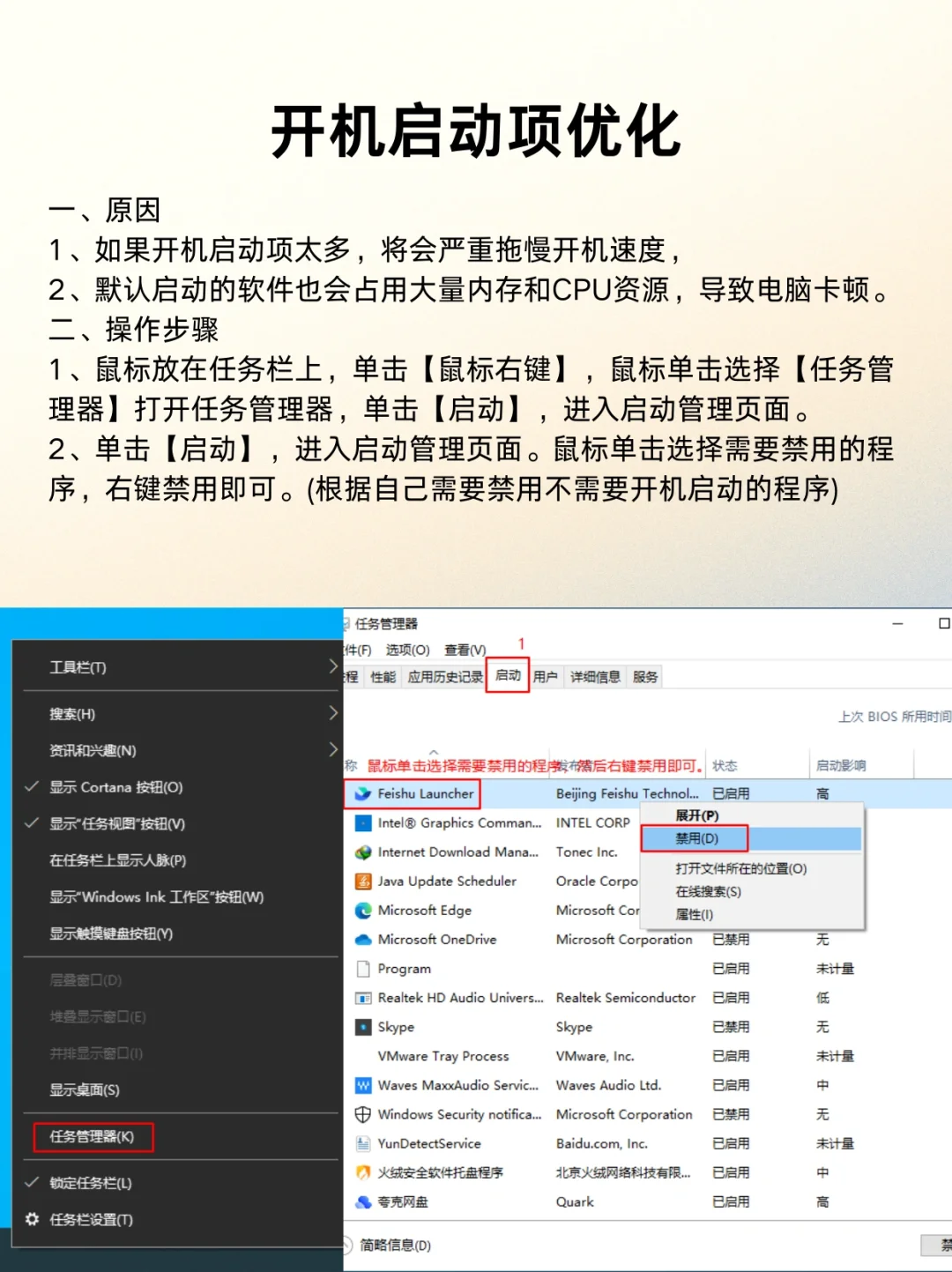 出门就被问:电脑必须要做的13个设置