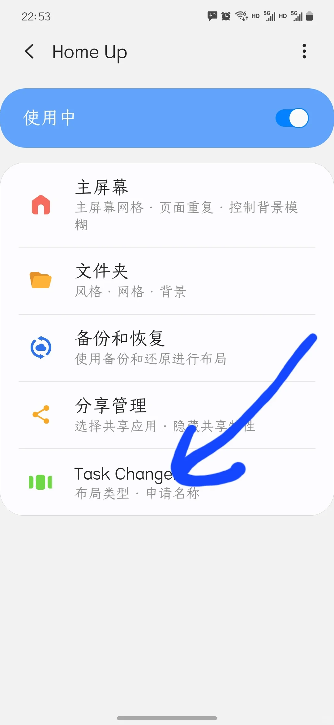 三星手机隐藏比较深的一个小功能