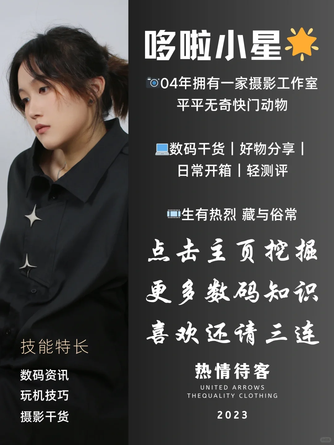 无纸化学习|学习型iPad必备app,越学越上瘾