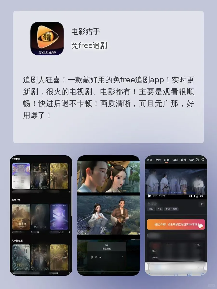 巨巨巨好玩！女生用过一定会爱不释手！