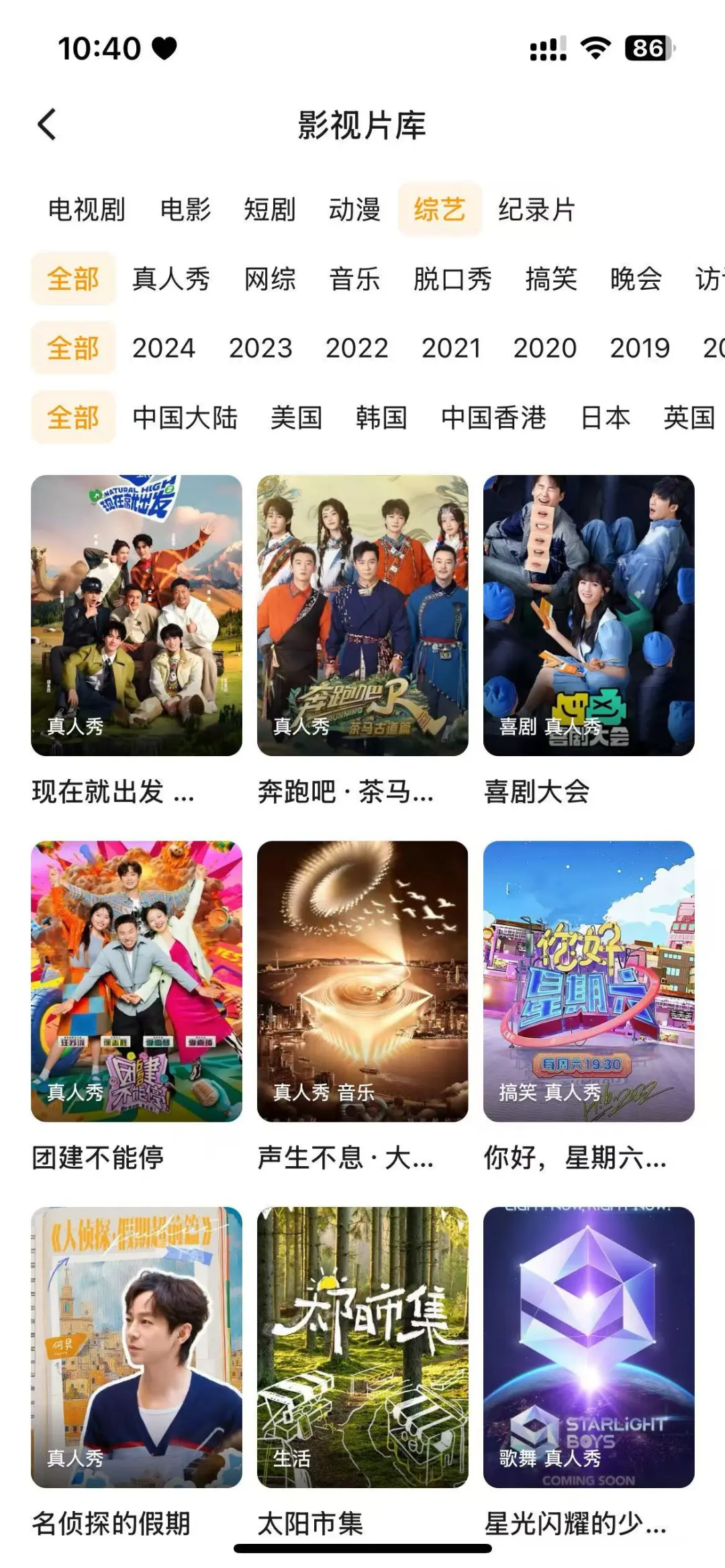 免费追剧app，ios安卓都可以用哒！