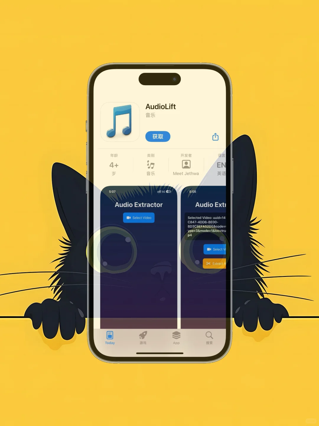 iOS限免应用，25/01/7