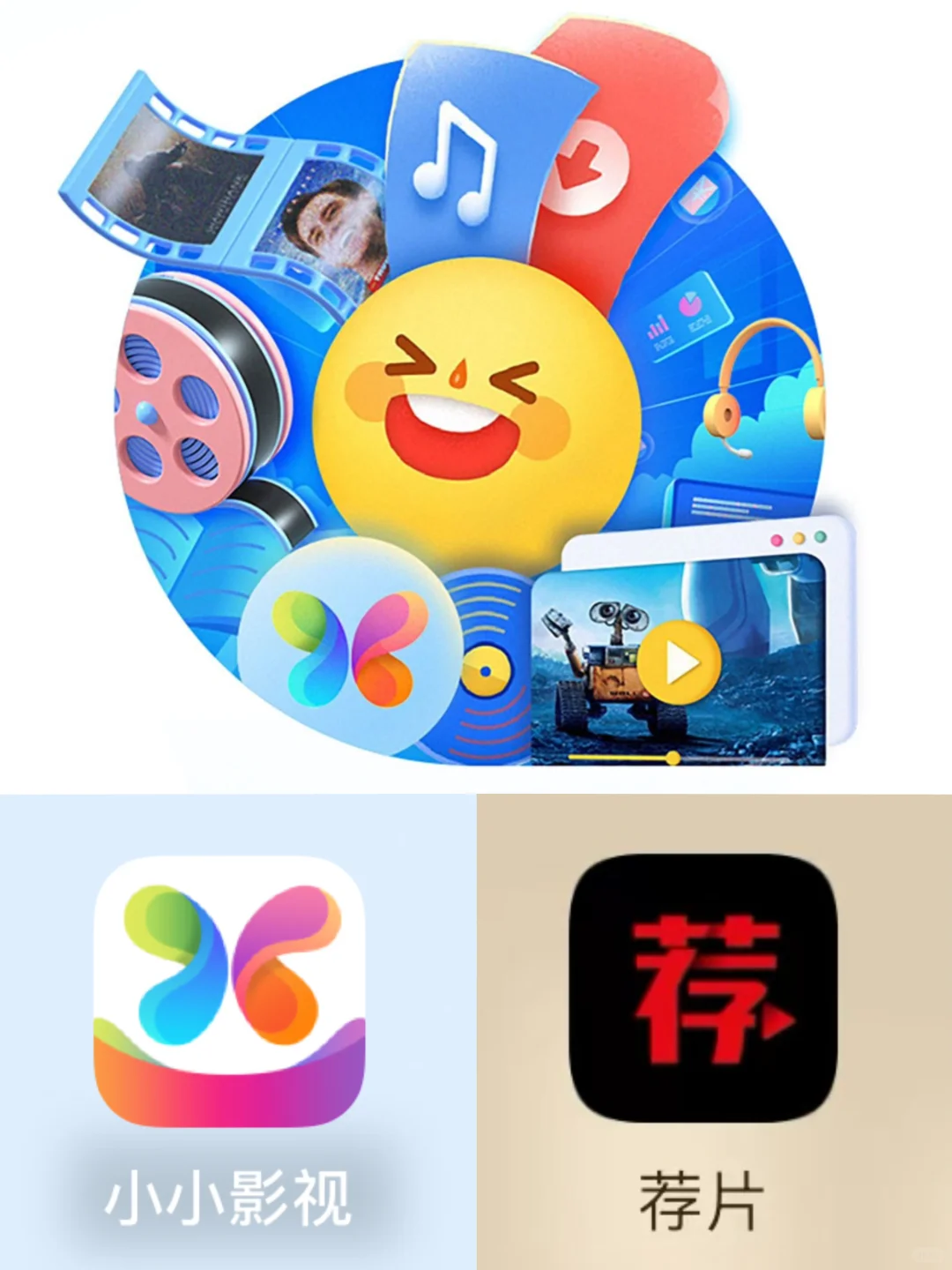 📺爱追剧的宝子们集合！实现追剧自由☝️