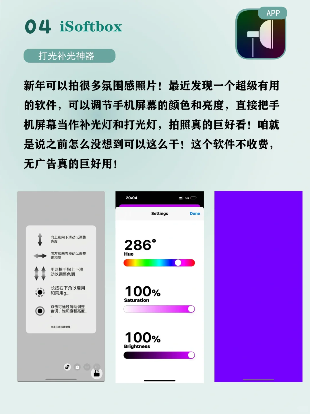 过年必备app！99%的人都能用到！救大命！
