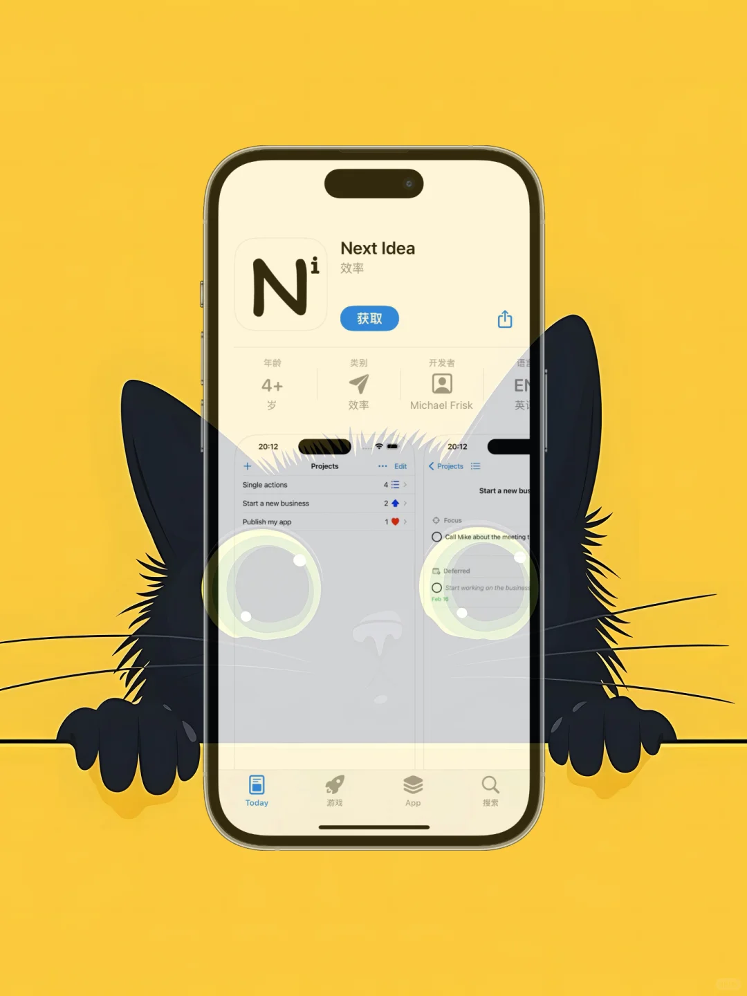 iOS限免应用，25/01/7