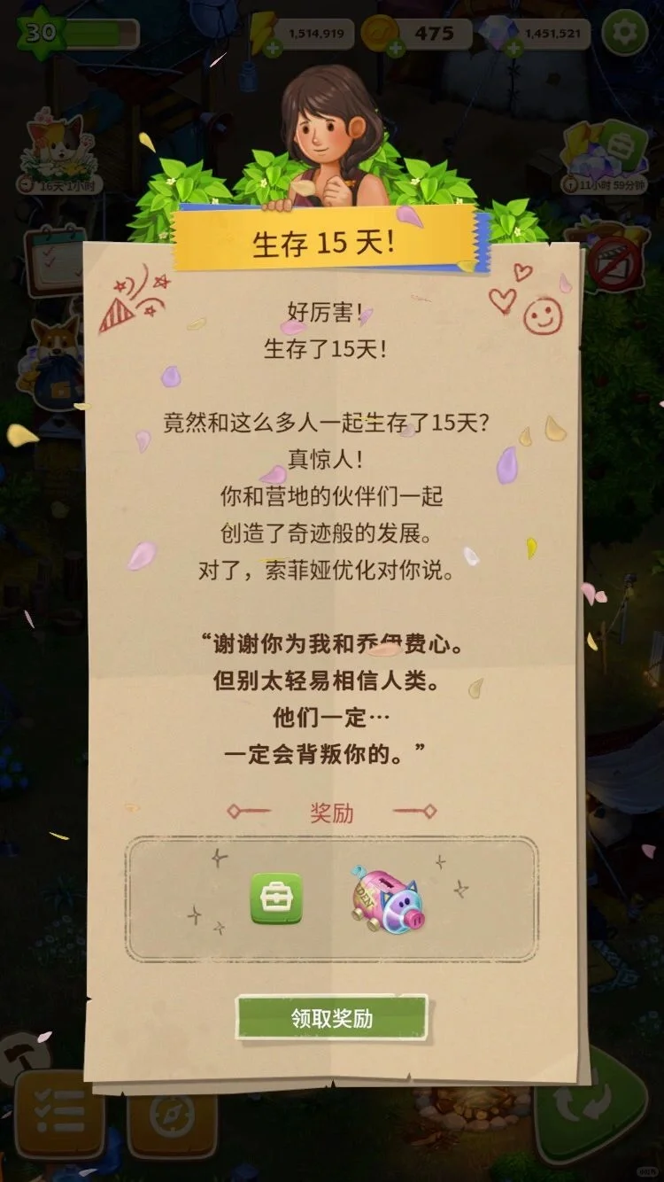 家人们，终于等到啦。