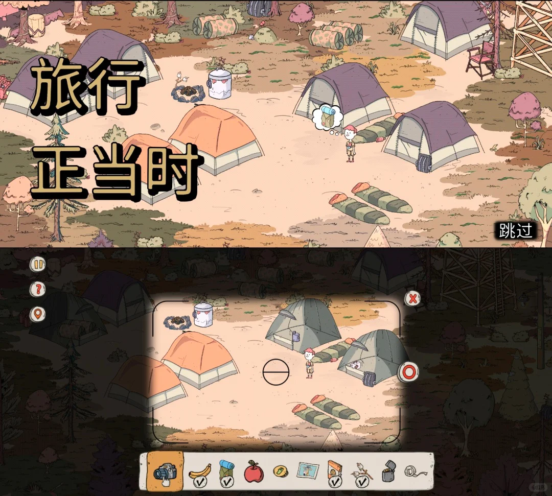 我宣布，这是今年玩过最上头的寻物游戏！！