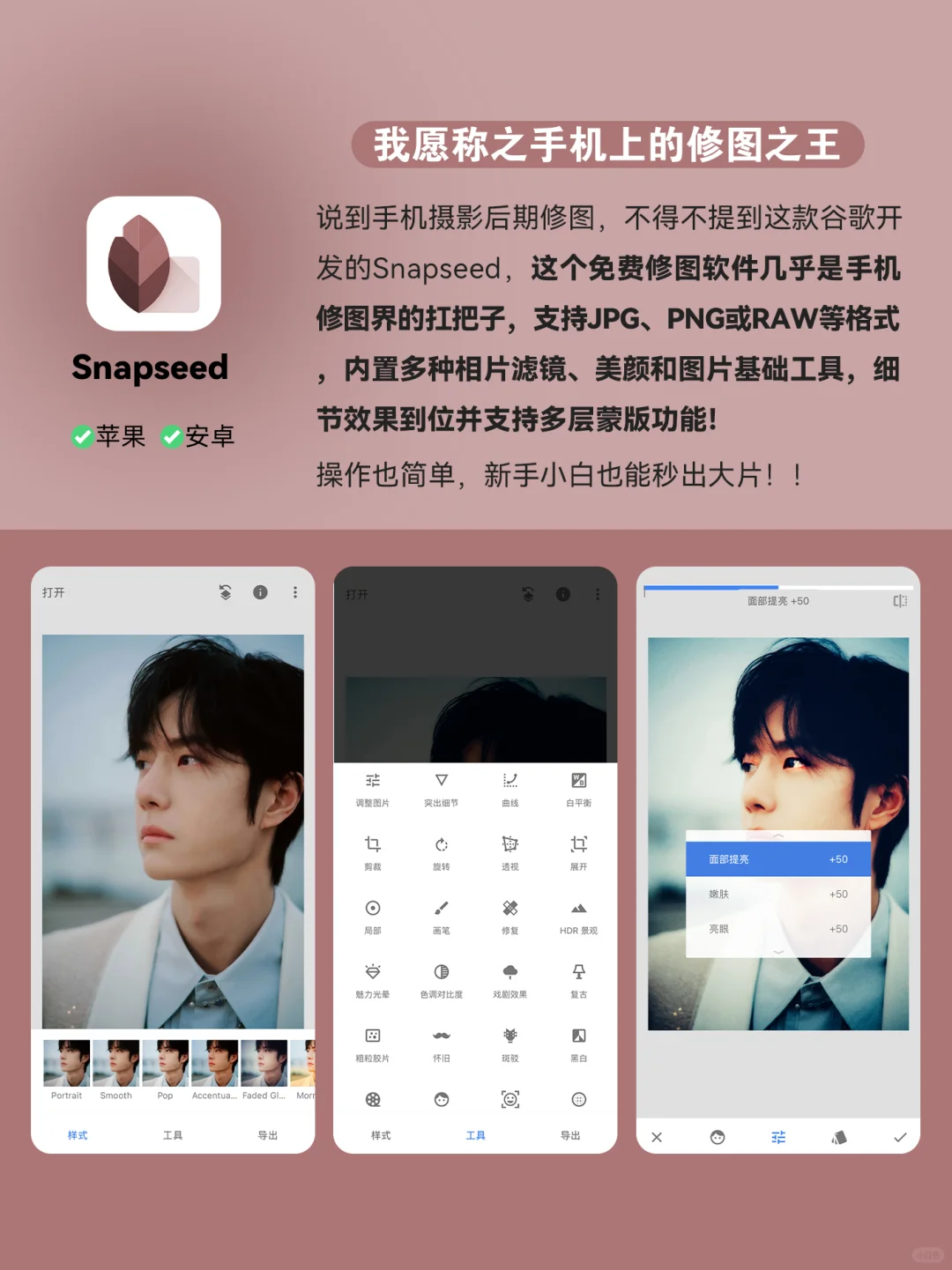 打死都不删！9个好用到哭的黑科技app！