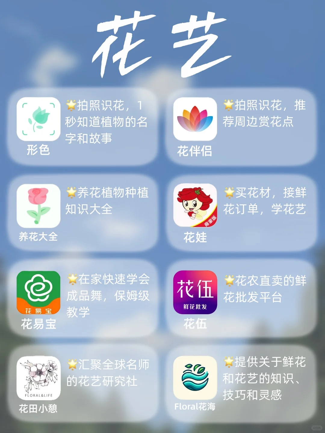 72款‼️技能提升宝藏app，助你狠狠逆袭💪
