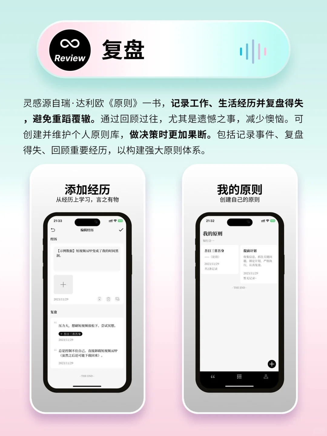 懒人必备好用到哭神仙宝藏APP