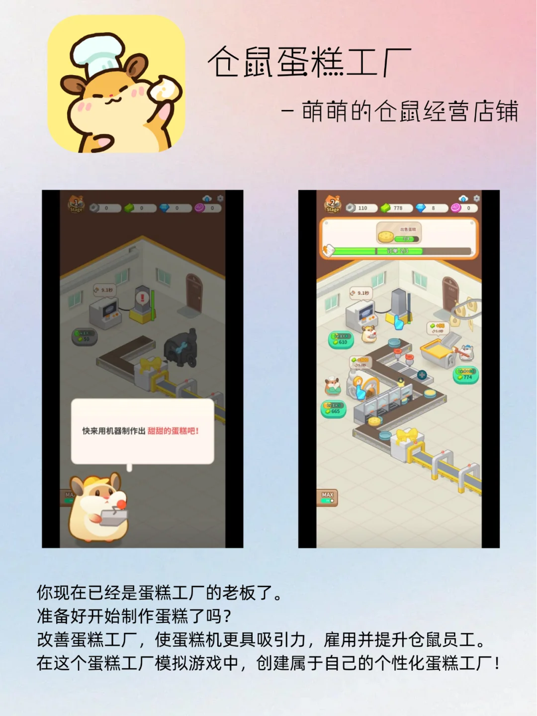 超好玩6款小游戏🤩无聊救星，一次玩过瘾