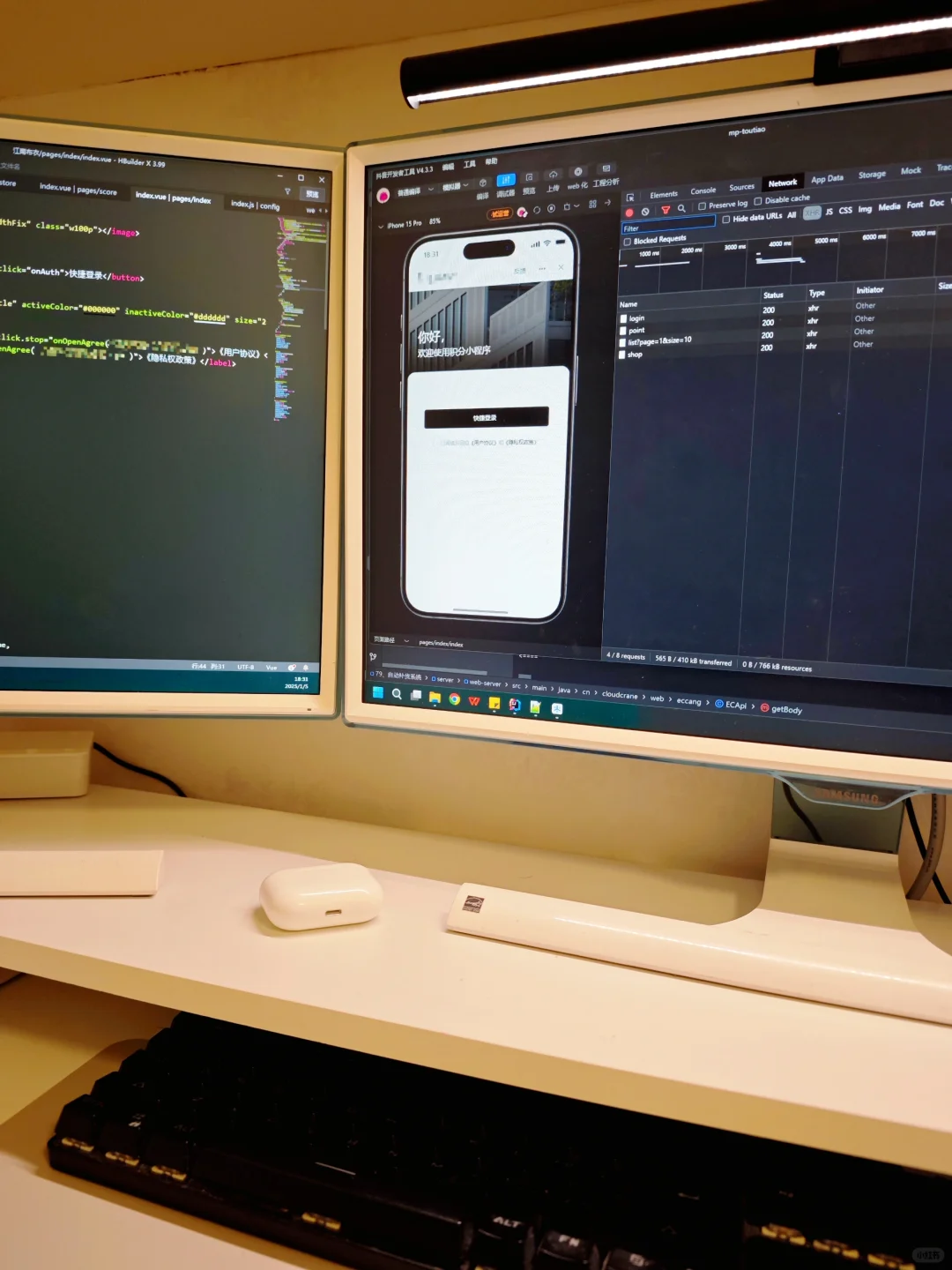 居家做软件外包的第六年,简单聊聊去年情况