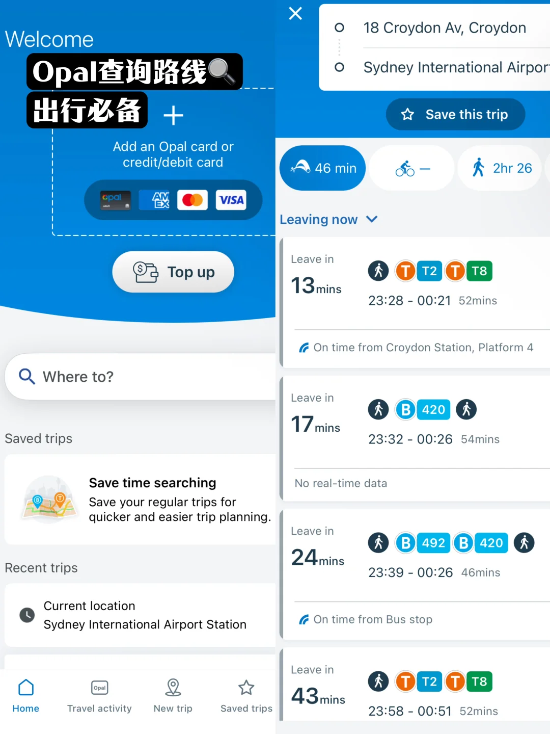 🇦🇺澳洲生活这9个app就够啦