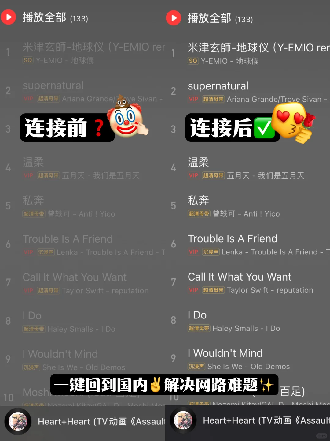 🇦🇺澳洲生活这9个app就够啦