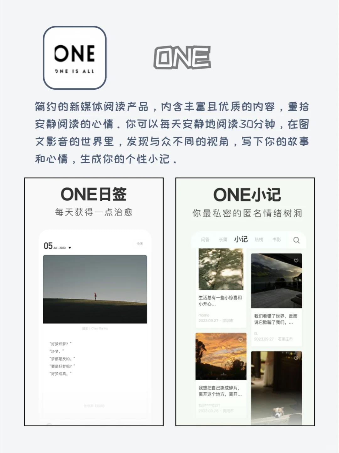 🥹跪求千万别卸载啊啊啊啊啊...