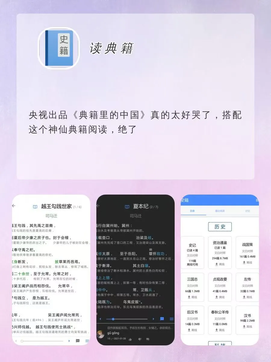 女生手机宝藏APP‼️1%电量也要下