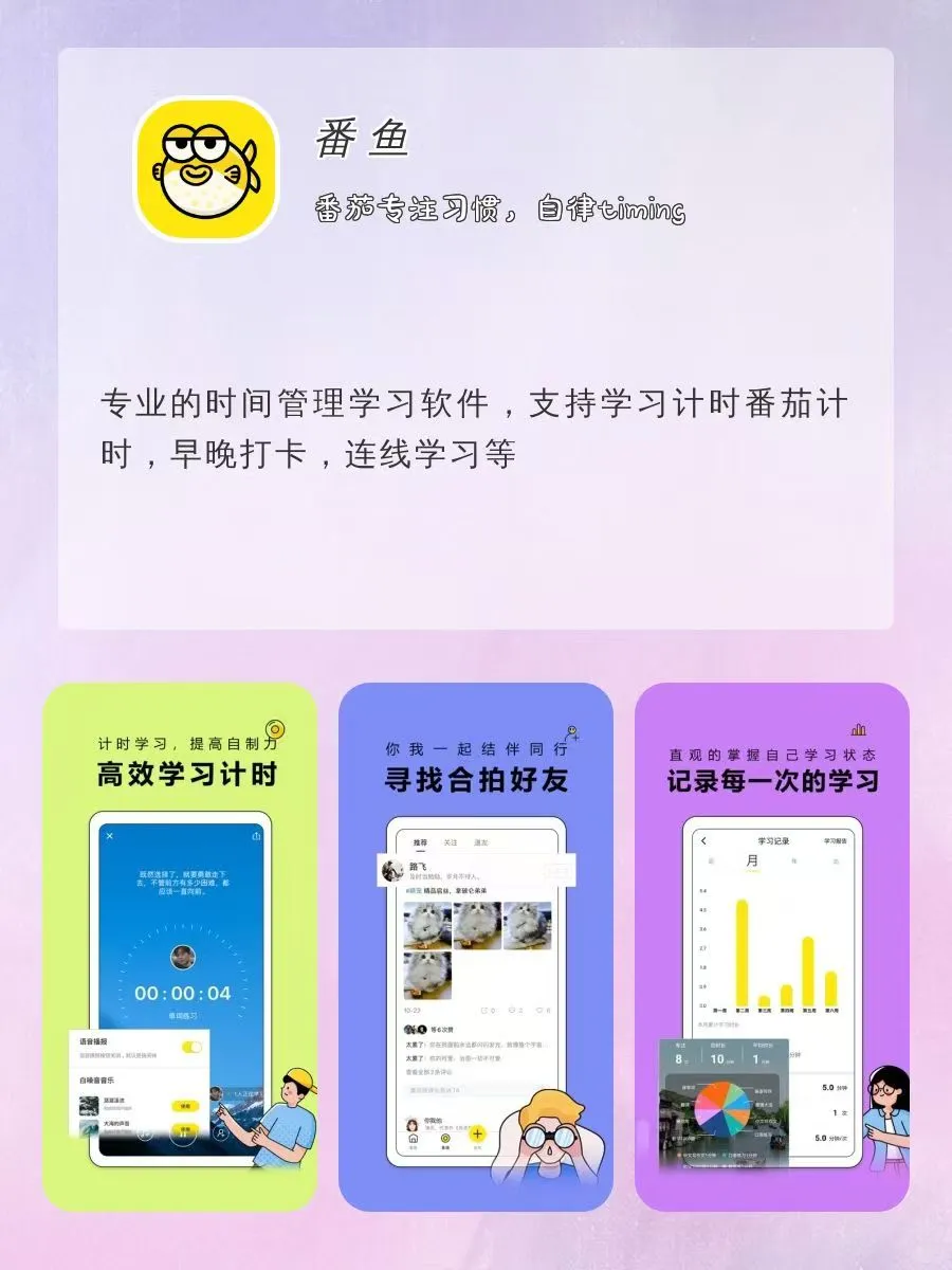 女生手机宝藏APP‼️1%电量也要下