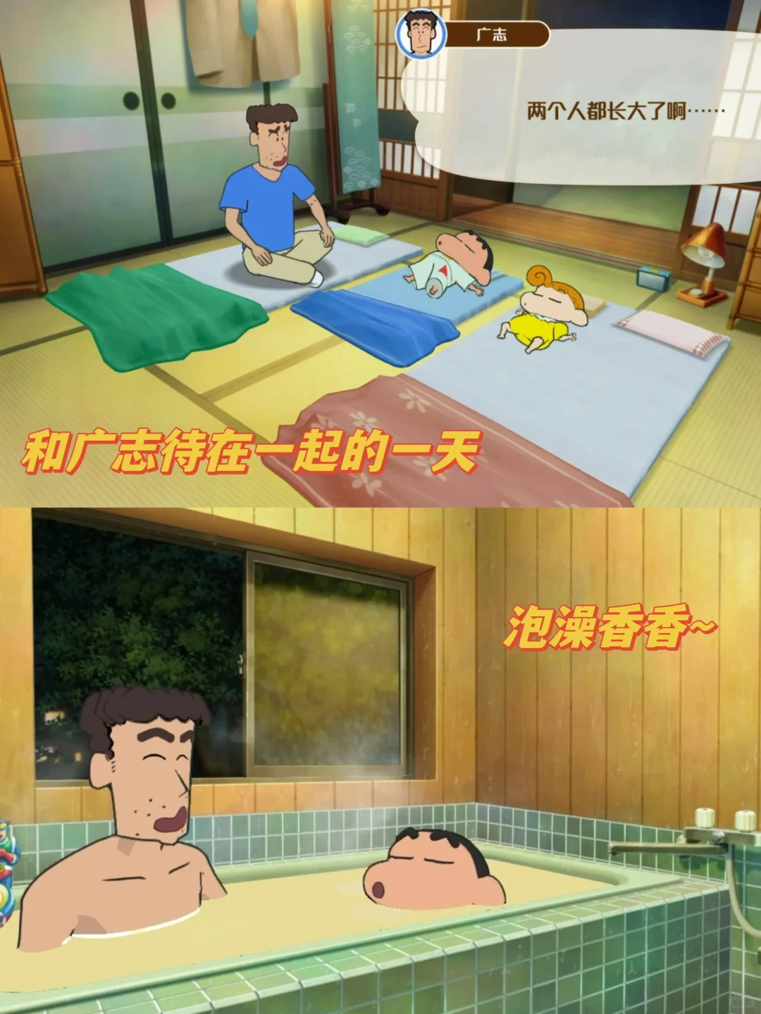 煤炭镇的小白❗❗安卓手机可以先玩上啦