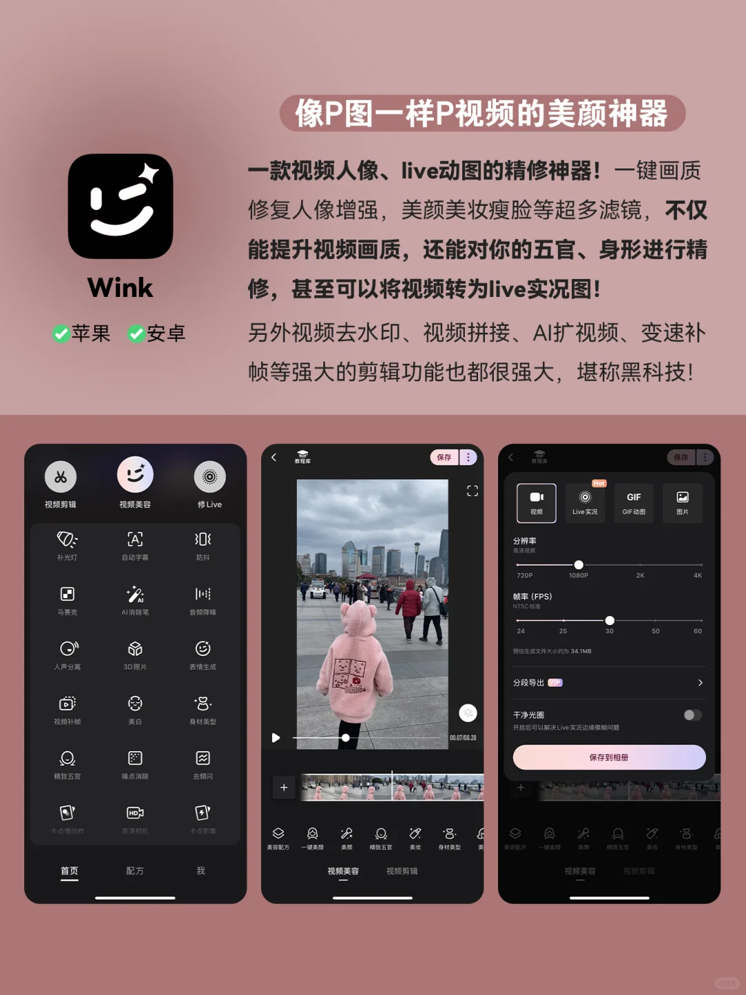 打死都不删！9个好用到哭的黑科技app！