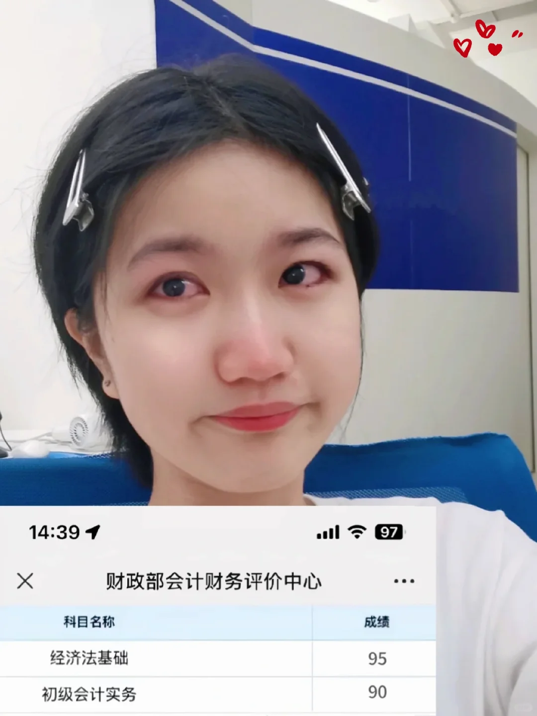 为什么我考过初级会计才发现这个app😅