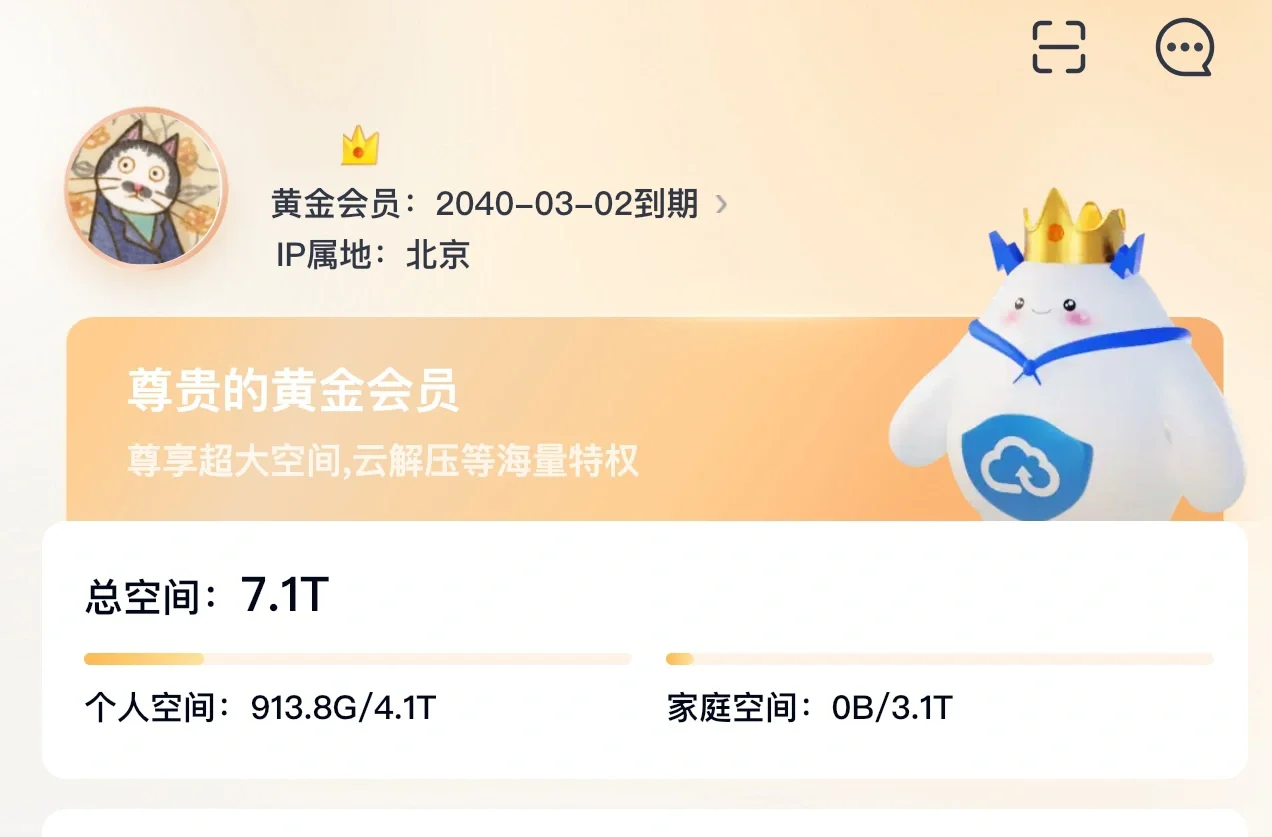 iOS软件：Pandora，单价随便填的，别当真