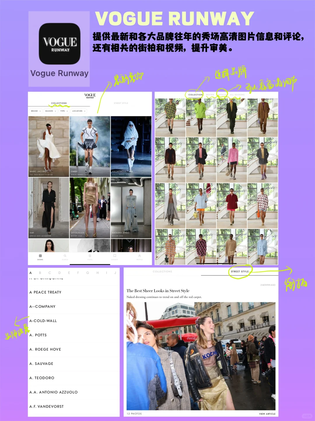服装设计师必备‼️16个宝藏专业app(上篇)