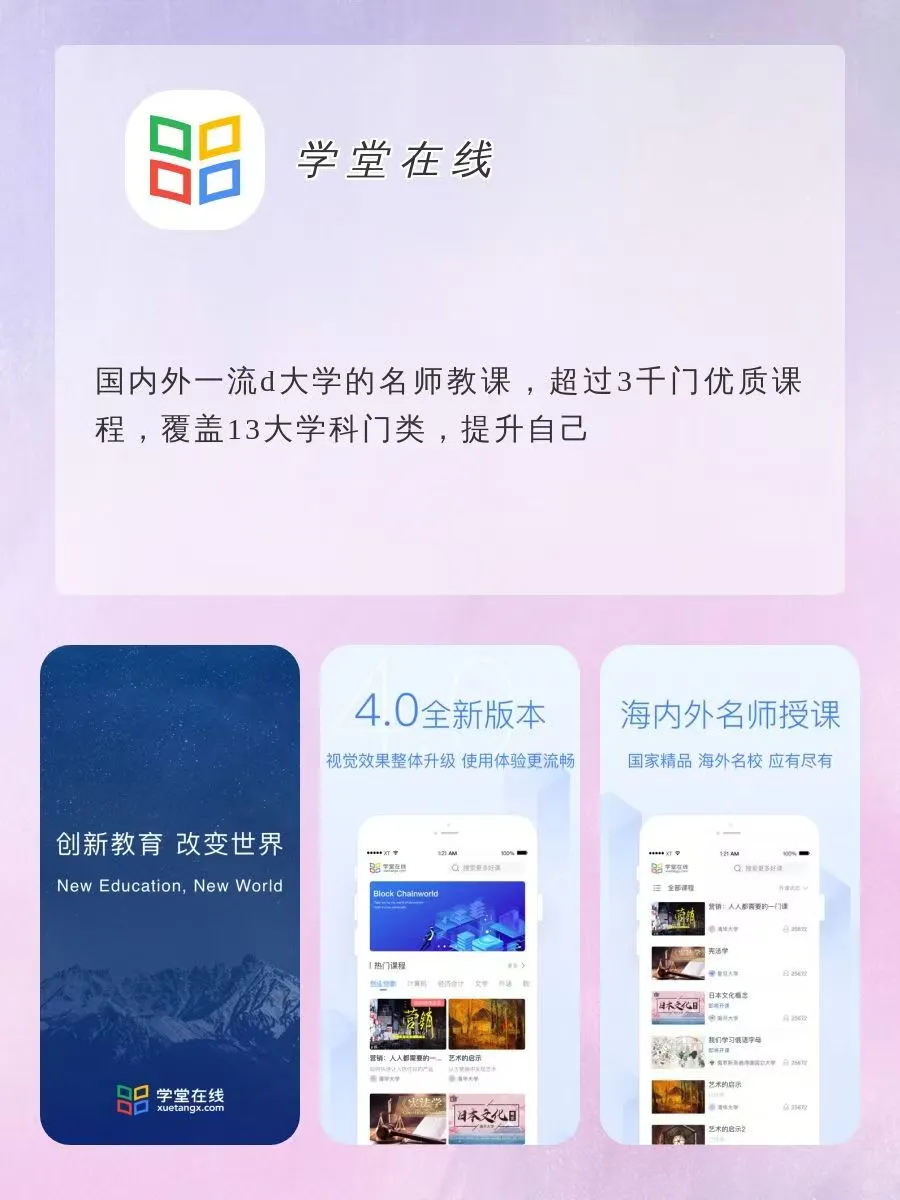 女生手机宝藏APP‼️1%电量也要下