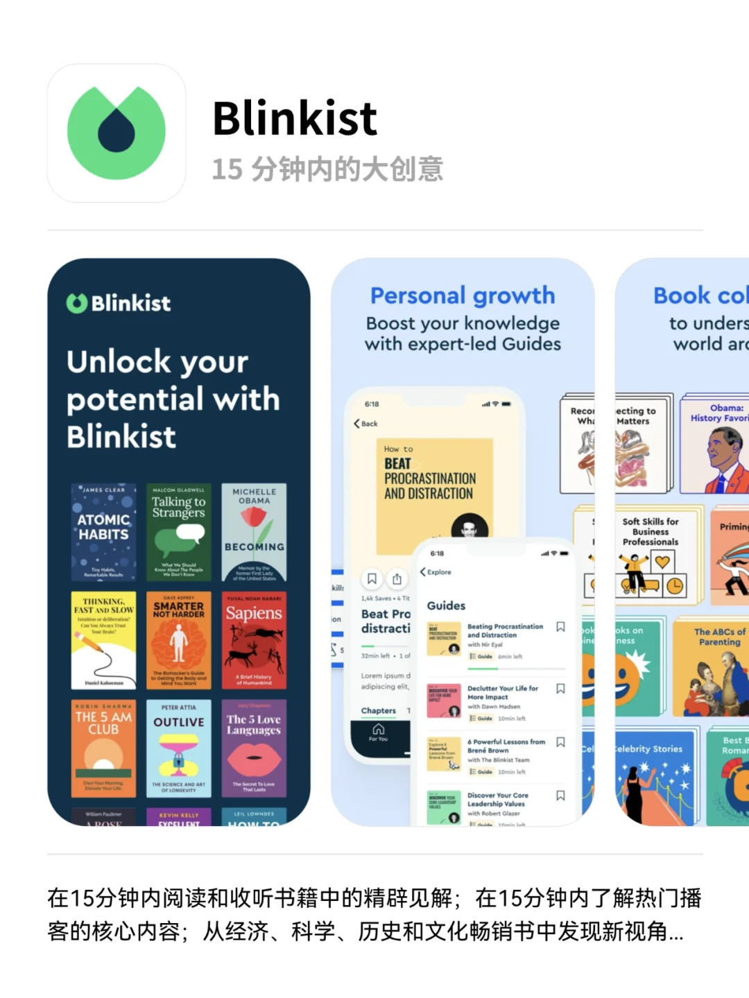 本周值得分享的宝藏APP🔥小众实用APP