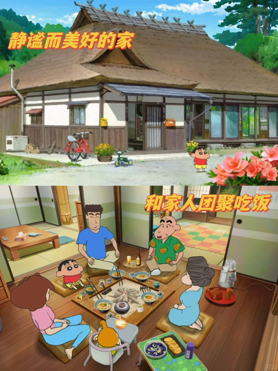 煤炭镇的小白❗❗安卓手机可以先玩上啦