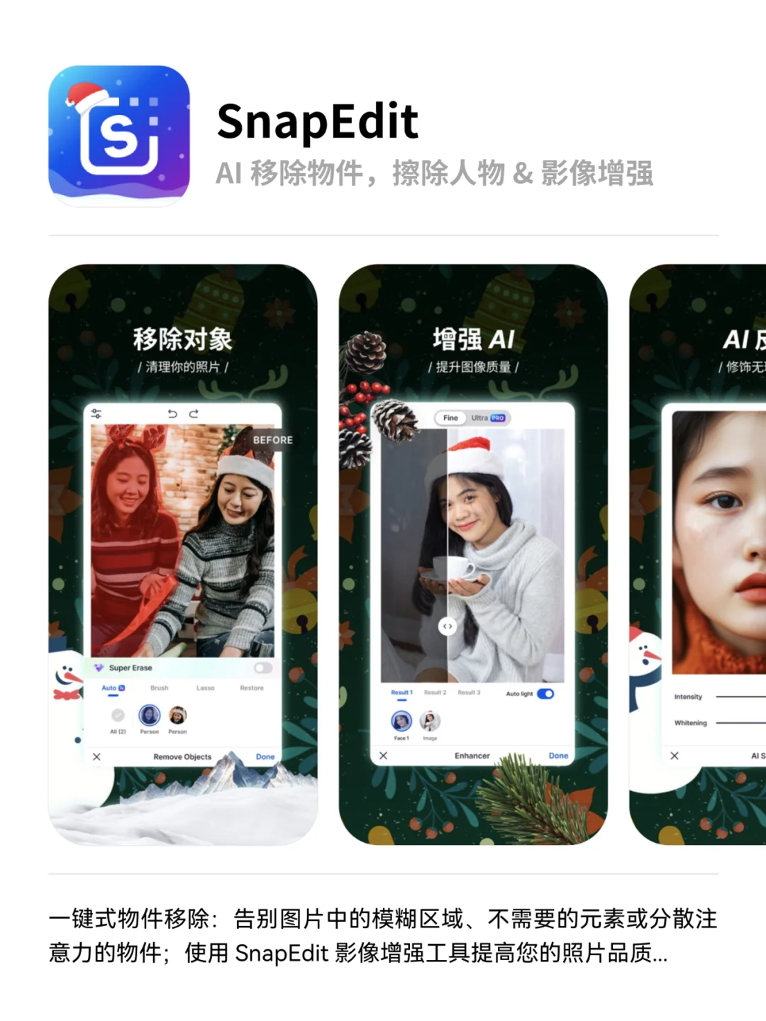 本周值得分享的宝藏APP🔥小众实用APP
